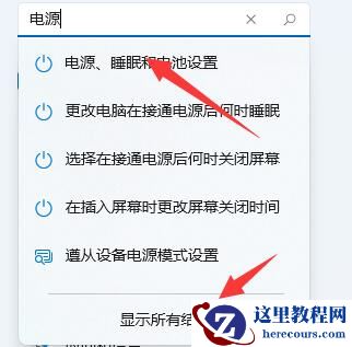 win11玩游戏帧数不稳定怎么办？win11玩游戏掉帧解决方法
