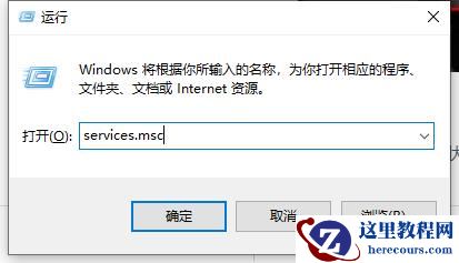 win11状态栏错位怎么办？windows11状态栏错位问题解析