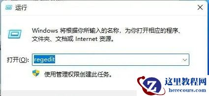 win11无法调整屏幕亮度怎么办？win11无法调整屏幕亮度问题解析
