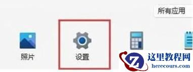 win11网络适配器wifi没有了怎么办？win11网络适配器wifi不见了解析