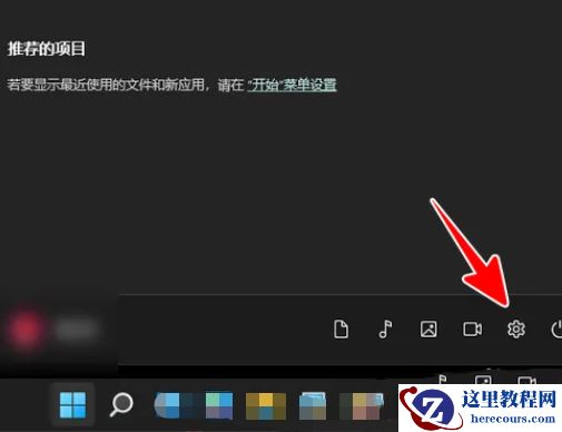win11放大镜放大150怎么操作？win11放大镜放大缩小快捷键分享