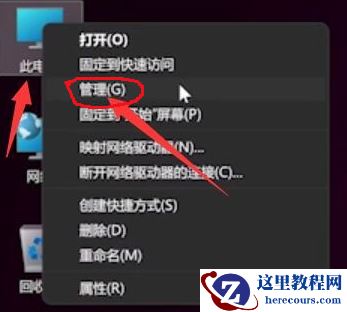 win11键盘失灵无法打字怎么办？win11键盘失灵无法打字的解决方法