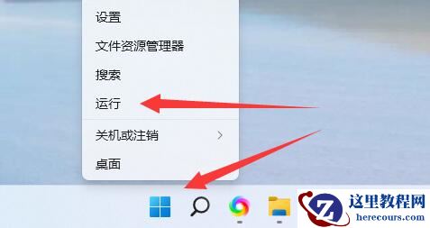 win11定时关机设置在哪？win11定时关机在哪里设置电脑？