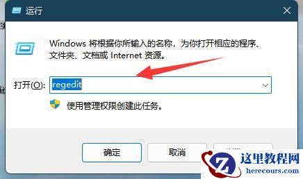 win11系统亮度被锁定怎么办？win11亮度锁定解锁方法