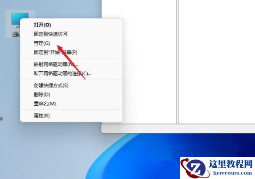 win11怎么开启共享文件功能？win11共享文件夹开启方法