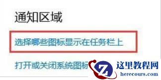 win11任务栏加载太慢怎么办？win11任务栏加载慢问题解析