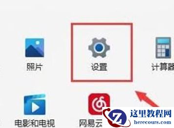 win11网络连接没有WLAN选项怎么办？