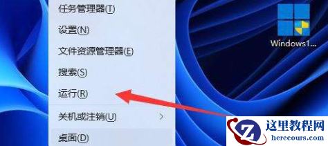 win11系统怎么设置鼠标右键菜单打开显示所有选项？