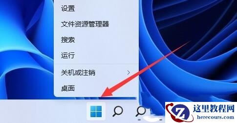 Win11怎么查看电脑日志？Win11查看电脑日志方法教程