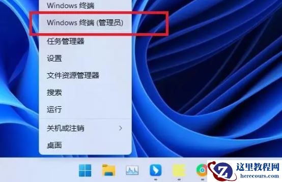win11无线网信号差怎么办？win11无线网信号差详解