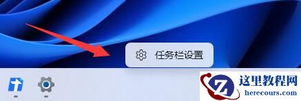 win11系统如何修改鼠标速度？win11调整鼠标速度方法介绍
