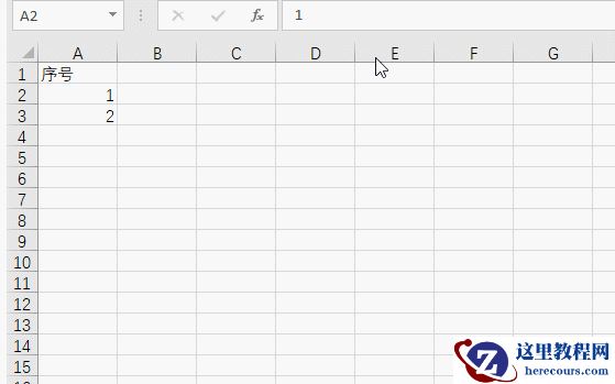 笨死了！Word表格中输入序号，你还在一个个敲...