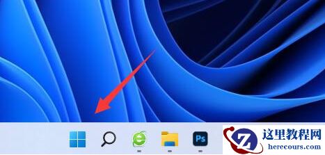 win11怎么取消开机密码？win11取消开机密码方法介绍