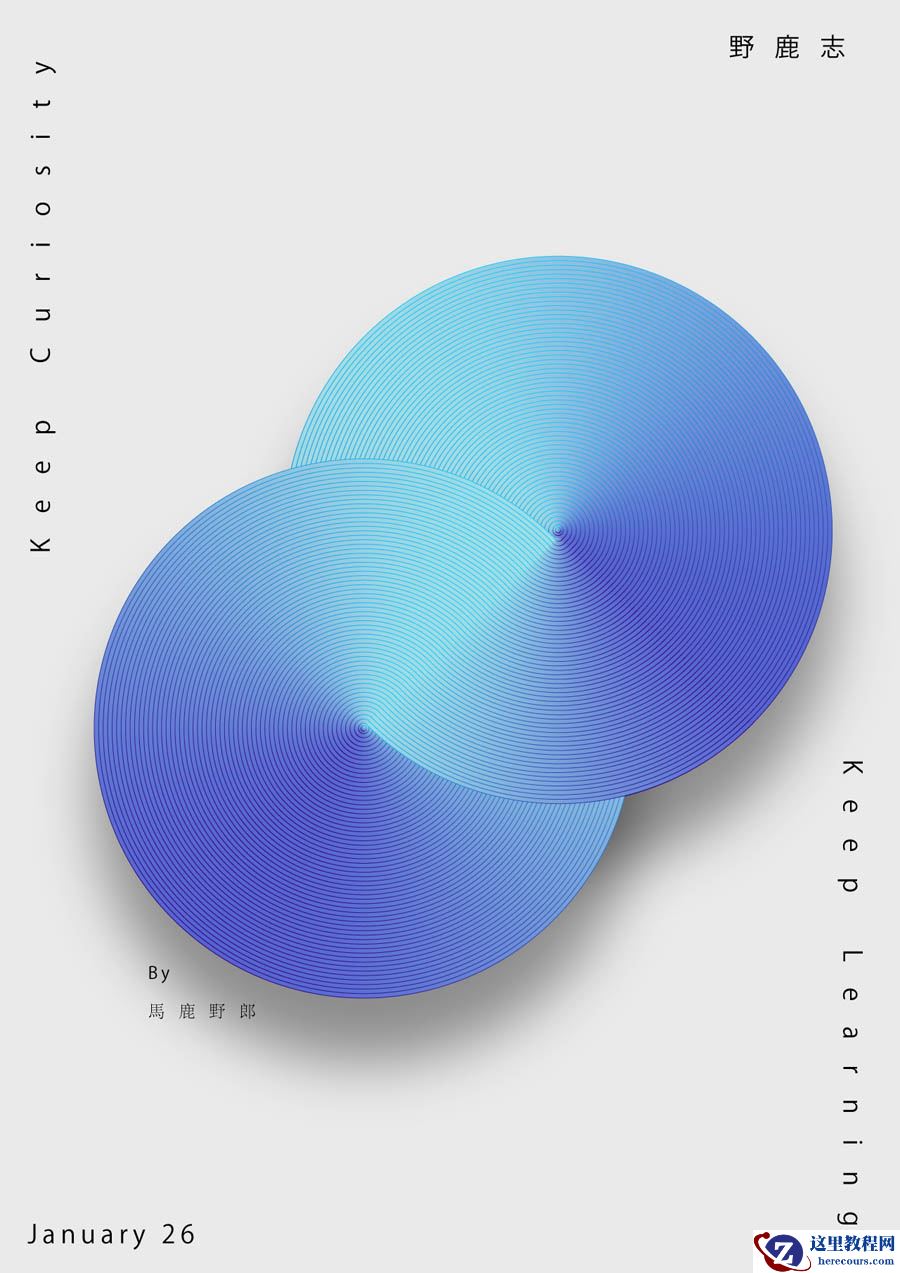 Illustrator制作创意的金属质感圆形海报