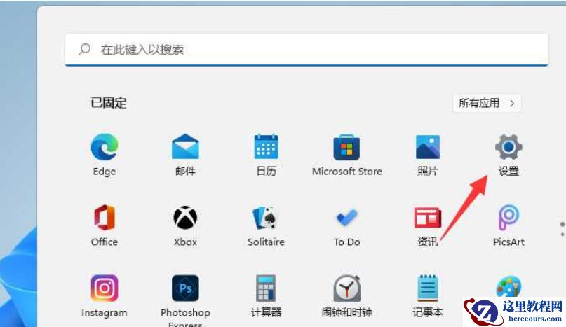win11杜比音效打不开怎么办？win11杜比音效打不开问题解析