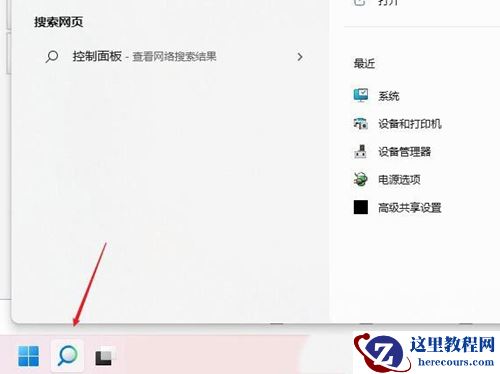win11登录微软账号一直转圈怎么办？win11不能登录微软账户解决方法