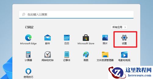 win11关闭电脑后键盘还亮着怎么办？