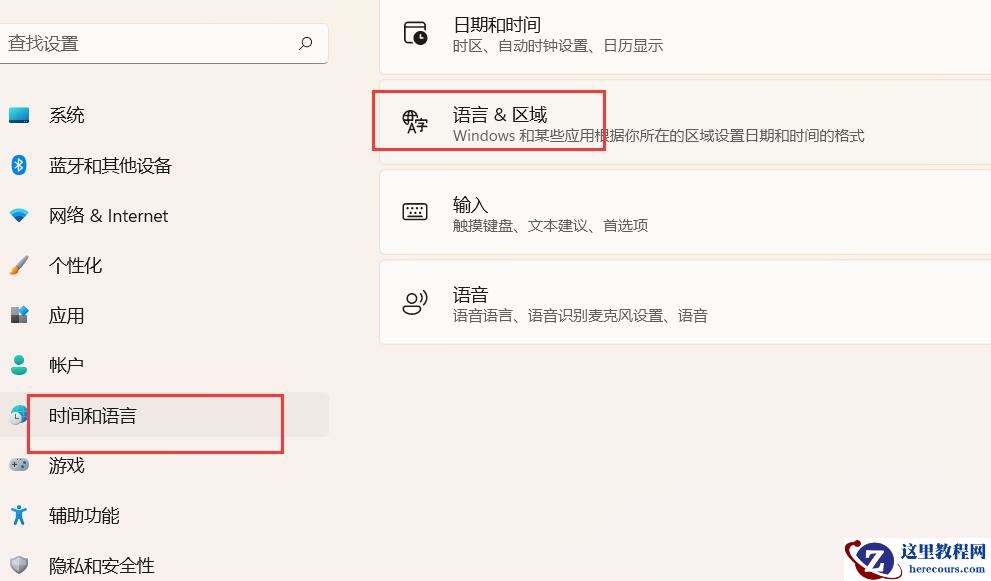 win11安全中心变成英文了怎么办？win11安全中心变成英文了怎么解决