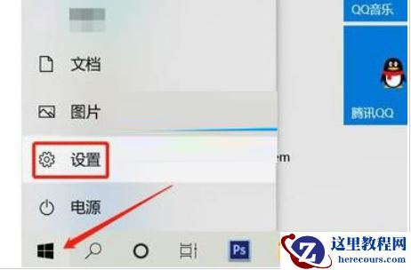 Win11电脑分屏了怎么回去？Win11电脑分屏了变回去方法