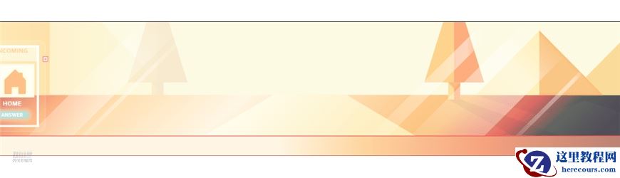 Illustrator绘制科技感十足的汽车内饰场景