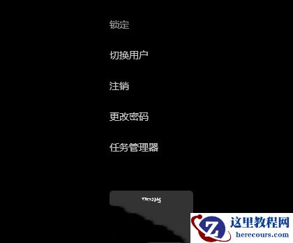 Win11经常闪退到桌面任务栏也会消失怎么办？