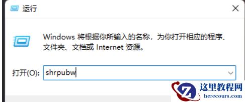 win11共享文件夹怎么创建？win11共享文件夹怎么创建方法