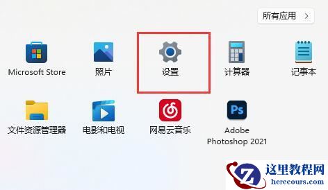 Win11怎么设置网络与共享中心？Win11网络与共享中心的设置方法