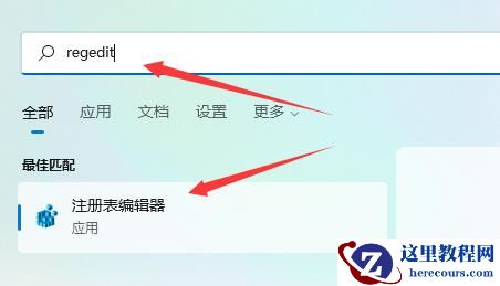 win11如何将任务栏调整到顶部？win11任务栏移动顶部教程