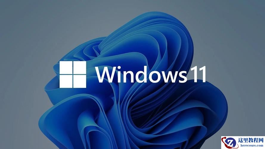 win11设置虚拟内存后卡死怎么办？win11设置虚拟内存后卡死问题解析