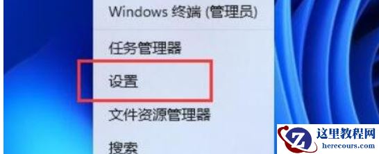 win11麦克风级别满了声音还是小怎么解决？