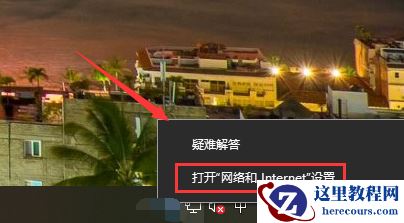 win11如何解决0x80070035找不到网络路径？