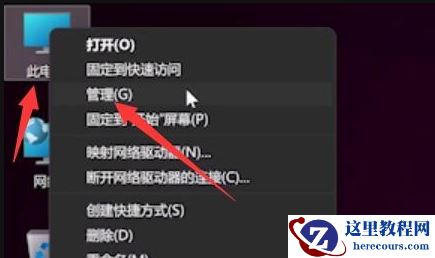 win11键盘全部失灵怎么办？win11键盘失灵详细解决方法