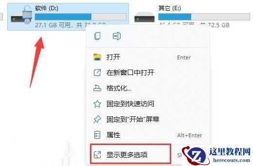 如何防止Win11 24H2 在安装过程中自动加密您的磁盘（from neowin.net） ？