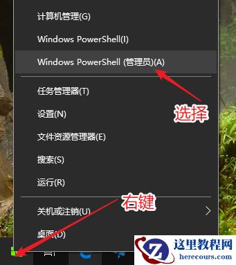 win11任务设置栏闪退怎么办？win11任务功能栏闪退解决方法