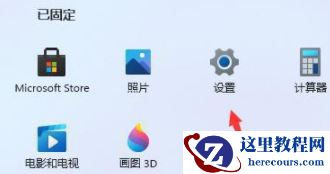 win11刷新桌面图标会变位置怎么办？win11刷新桌面图标会变位置解析