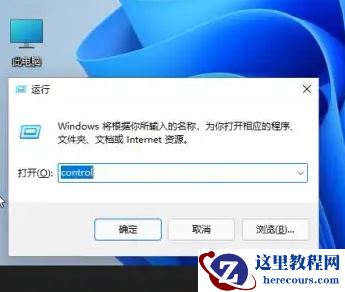 win11笔记本电脑充不进电怎么办？