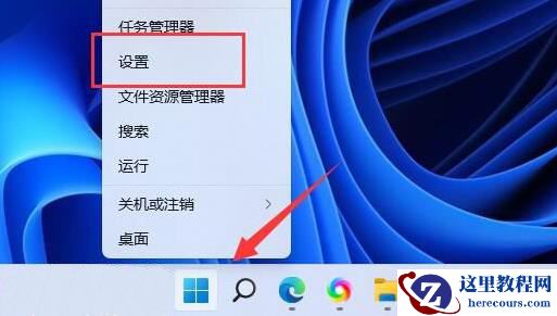 win11系统ipconfig命令无法使用怎么办？ipconfig命令不能使用解决方法