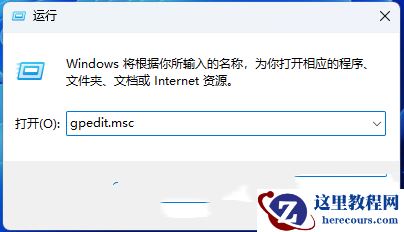 win11出现小地球无法上网怎么解决？