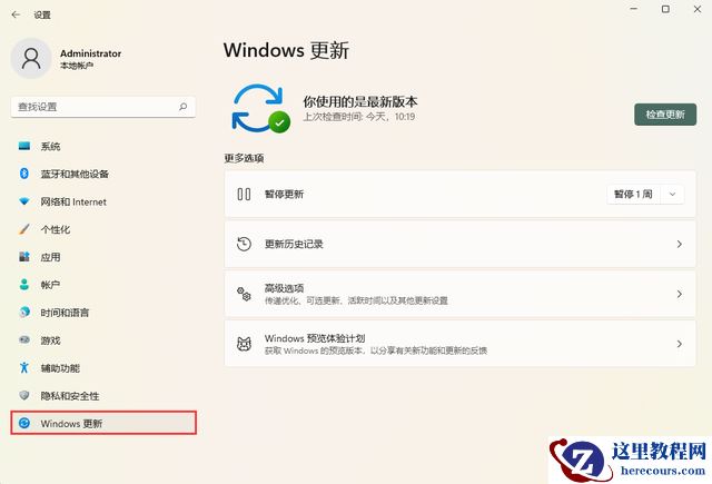 win11开启热点后电脑无法上网怎么办？
