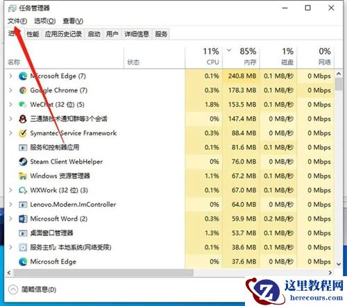 win11卡死不动必须强制关机怎么办？win11经常卡死解决方法