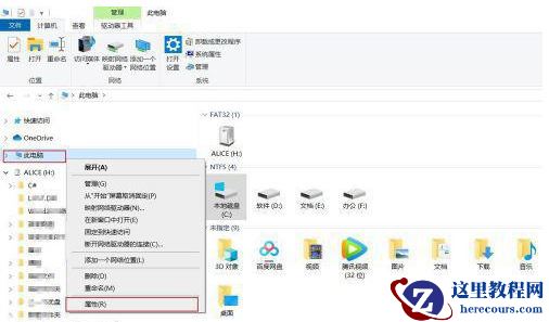 win11一打开bat文件就闪退怎么办？win11打开bat文件闪退解决方法