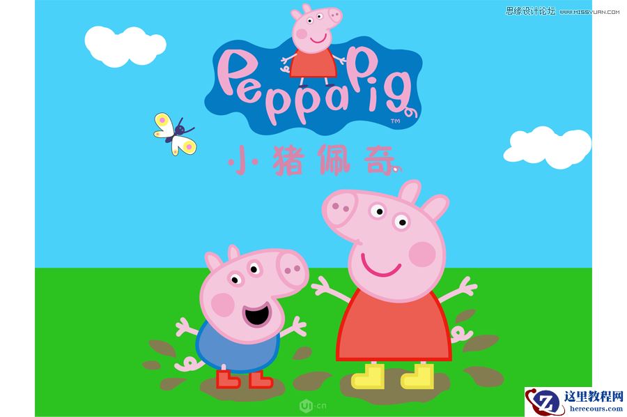 佩奇插画：用AI绘制卡通风格的小猪佩奇