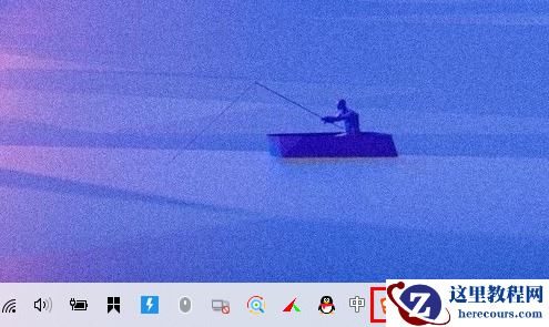 win11打游戏如何禁用输入法？win11打游戏禁用输入法教程