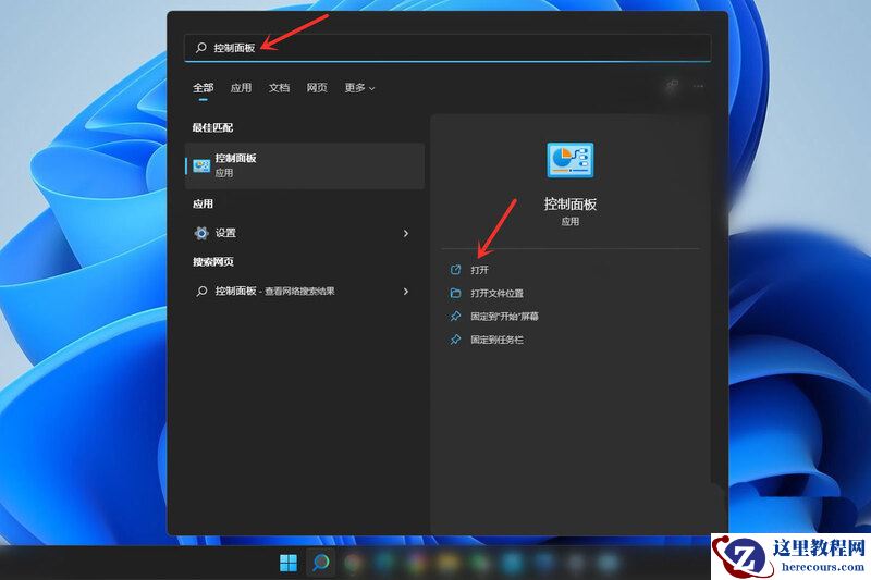 win11系统用户名称怎么修改？win11锁屏用户名字更改教程