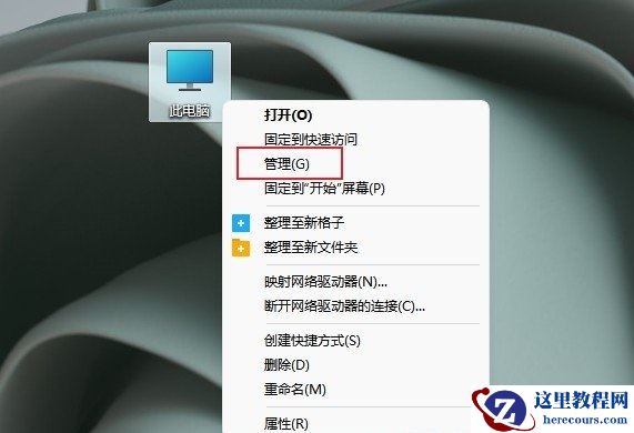 win11不能识别USB设备怎么办？win11电脑usb设备显示感叹号解决方法