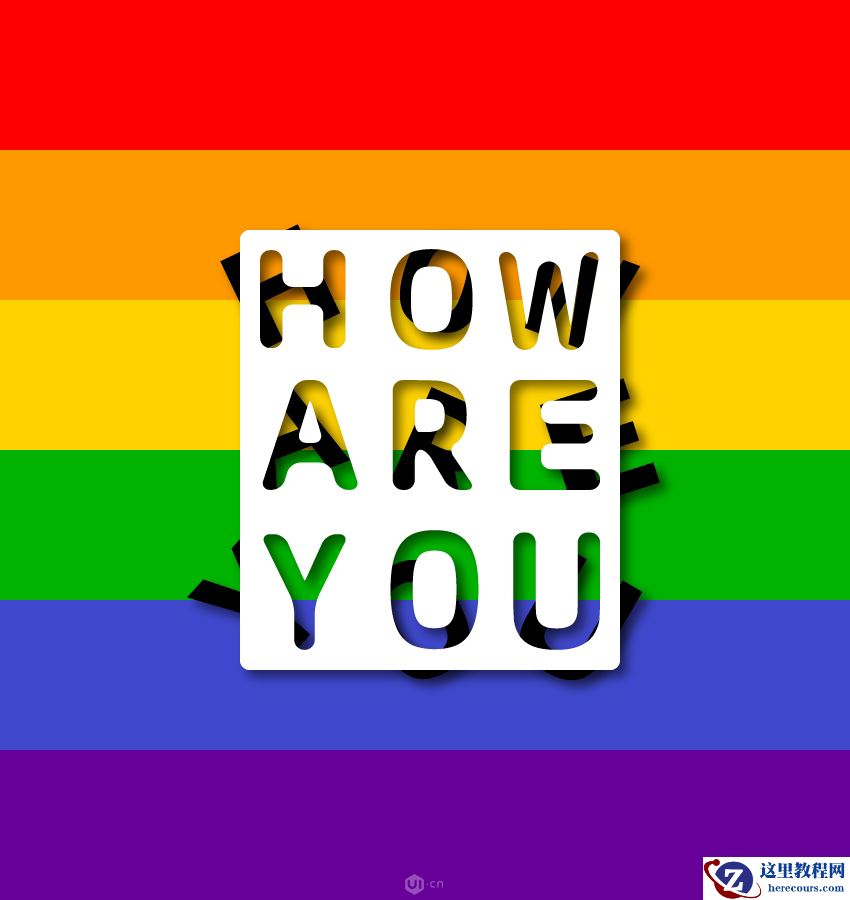 文字设计：用AI制作趣味剪影文字效果