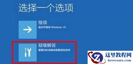 win11系统绿屏怎么解决？win11经常绿屏故障解决方法