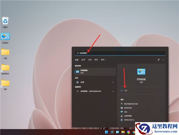 win11怎么设置休眠功能？win11开启休眠功能教程