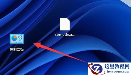 win11鼠标指针图案怎么更换？win11修改鼠标指针图案教程