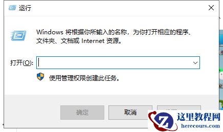 win11电脑怎么设置定时关机？win11系统定时关机设置方法